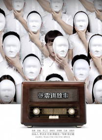 教官自愿意被扒内裤玩j小说